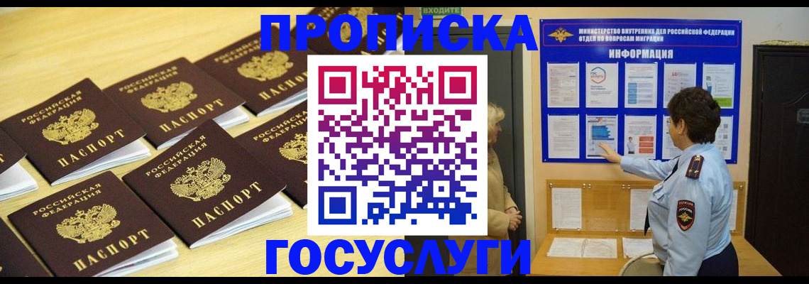 регистрация для школы в Балашове